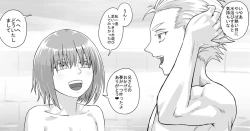 Page 145 of 妹に頼んでおしっこを見せてもらう漫画 Ch.1-12