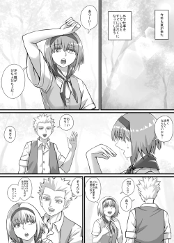 Page 146 of 妹に頼んでおしっこを見せてもらう漫画 Ch.1-12