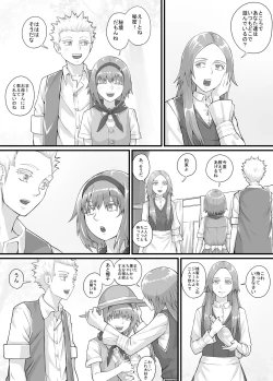Page 162 of 妹に頼んでおしっこを見せてもらう漫画 Ch.1-12