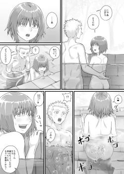 Page 173 of 妹に頼んでおしっこを見せてもらう漫画 Ch.1-12