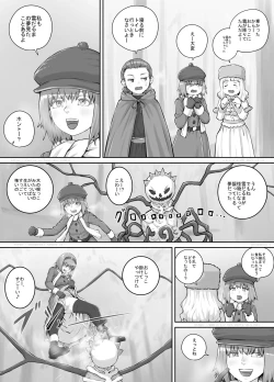 Page 178 of 妹に頼んでおしっこを見せてもらう漫画 Ch.1-12