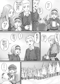 Page 63 of 妹に頼んでおしっこを見せてもらう漫画 Ch.1-12