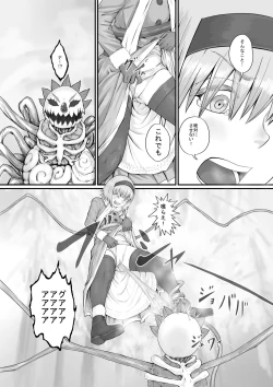 Page 74 of 妹に頼んでおしっこを見せてもらう漫画 Ch.1-12