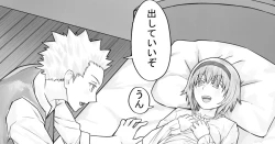 Page 78 of 妹に頼んでおしっこを見せてもらう漫画 Ch.1-12