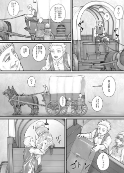 Page 95 of 妹に頼んでおしっこを見せてもらう漫画 Ch.1-12