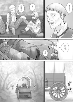 Page 96 of 妹に頼んでおしっこを見せてもらう漫画 Ch.1-12