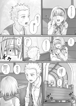 Page 99 of 妹に頼んでおしっこを見せてもらう漫画 Ch.1-12