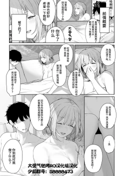 Page 1 of RPK16の進捗1