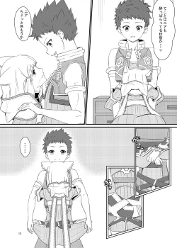 Page 12 of Nyan Nyan Nia-chan Hon