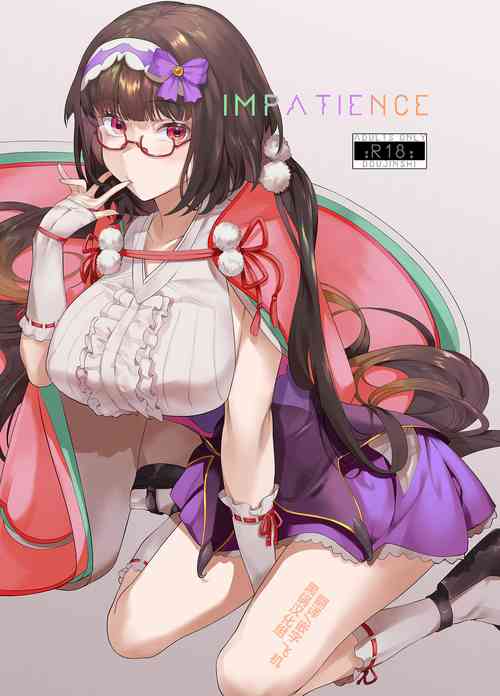 [LV426 (Mecha Sharekoube)] impatience (FateGrand Order) [Chinese] [黑锅汉化组] [Digital]