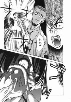 Page 125 of Dorei Ana | The Slave as Flesh Hole