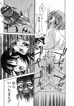 Page 149 of Dorei Ana | The Slave as Flesh Hole