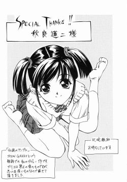 Page 169 of Dorei Ana | The Slave as Flesh Hole