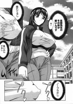 Page 59 of Dorei Ana | The Slave as Flesh Hole