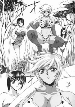 Page 74 of Dorei Ana | The Slave as Flesh Hole