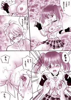 Page 12 of Queen of Spencer