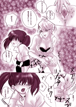 Page 4 of Queen of Spencer