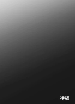 Page 53 of Suieibu, Himitsu no Houkago Shasei Kanri