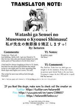 Page 42 of Watashi ga Sensei no Musessou o Kyousei Shimasu!
