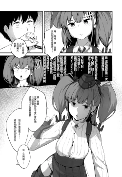 Page 11 of Atlanta Wants More