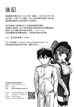 Page 25 of Atlanta Wants More