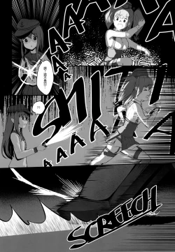 Page 7 of Atlanta Wants More