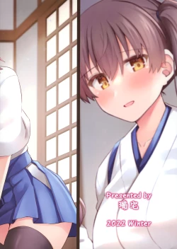 Page 22 of Asa Ikkousen