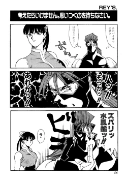 Page 58 of Game Gag 1P Comic: Dead or Alive Edition