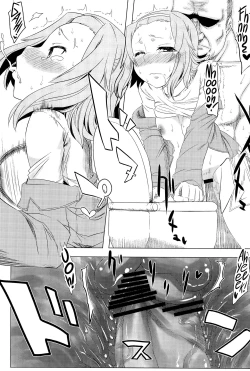 Page 13 of R.O.T 4 Ritsu-chan wa Ookata no Yosoudoori Chinpo ni wa Katenakatta yo... | R.O.T 4 Ricchan Obviously Can’t Beat The Cock 4