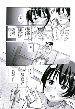 Page 7 of Yu-chan ni OnaBare Shichatta!!
