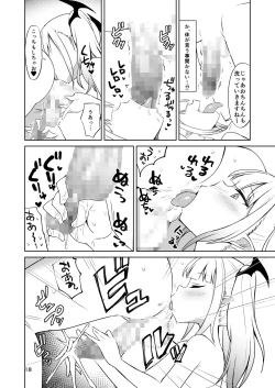 Page 19 of MSGK Succubus ga Nakama ni Shite Hoshisou ni Kochira o Miteiru