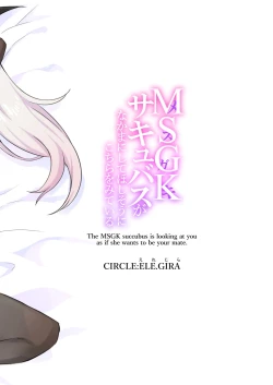 Page 28 of MSGK Succubus ga Nakama ni Shite Hoshisou ni Kochira o Miteiru
