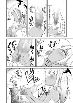 Page 47 of MSGK Succubus ga Nakama ni Shite Hoshisou ni Kochira o Miteiru