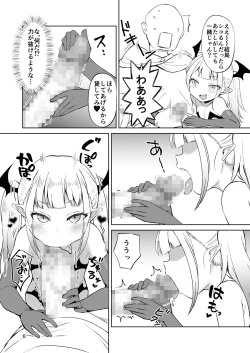 Page 7 of MSGK Succubus ga Nakama ni Shite Hoshisou ni Kochira o Miteiru