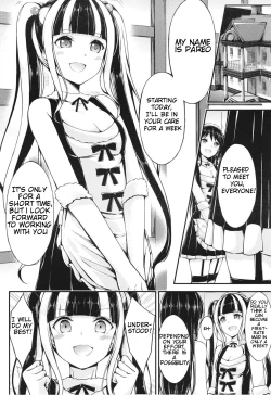 Page 4 of Paleo no go Hoshi