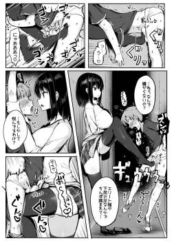 Page 14 of Toi, Seitsuu Mae no Namaikina Kuso Gaki oo Manko Zuke ni Shitara Dou Naruka Kotae Yo.