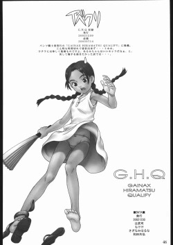 Page 44 of SACRIFICE Tsuji Takeshi Works Selection vol. 2