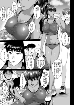 Page 58 of Oyako Onsen Ryokou Choukyou Kiroku