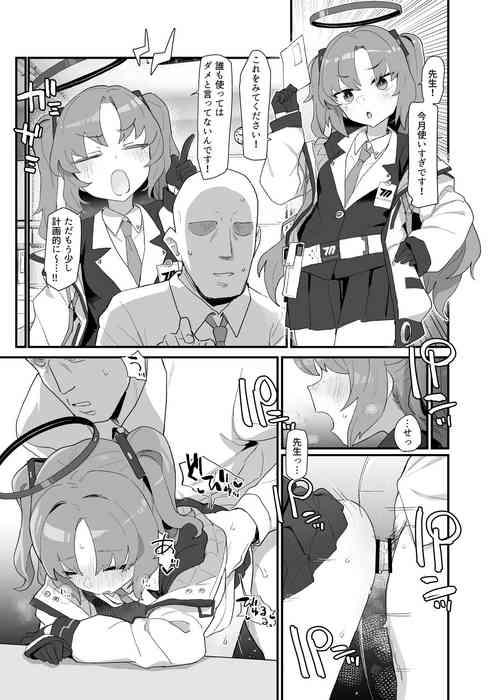 Download 夏コミゲストの無料公開とゲスト先の本の電子版販売おしらせ