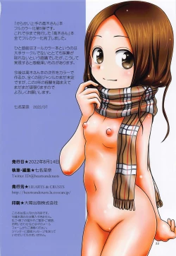 Page 22 of SAPPHIRE color edition