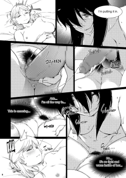 Page 7 of Futaba no Ohanashi Matome 3 - The Story of Futaba 3