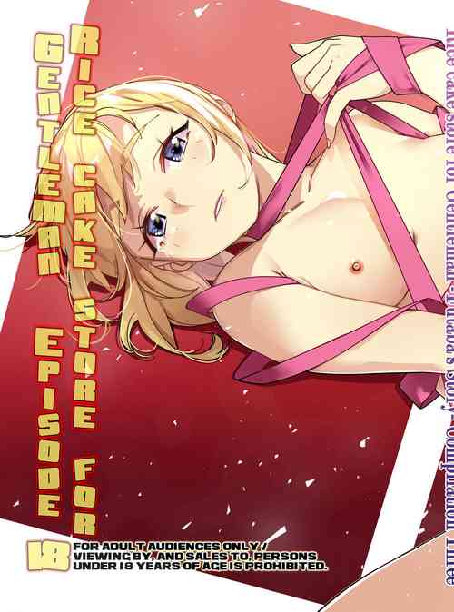 Download Futaba no Ohanashi Matome 3 - The Story of Futaba 3