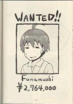 Page 23 of TANSANPEPUCHIDOZOKU 2007Natsu CHUBOFUNAMUSI MANATSU NO ITIYAKAGIRINOABANCHUーRU