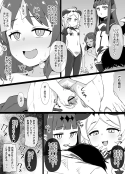 Page 19 of デレマス対魔忍雪美＆こずえ NTR漫画19P（洗脳＆催眠＆悪堕ち＆ボテ腹）