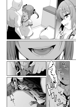 Page 40 of LOVELESS Seijin Muke Tanpen Matome