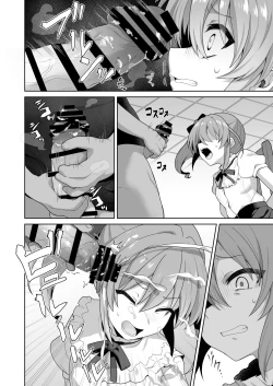 Page 55 of LOVELESS Seijin Muke Tanpen Matome