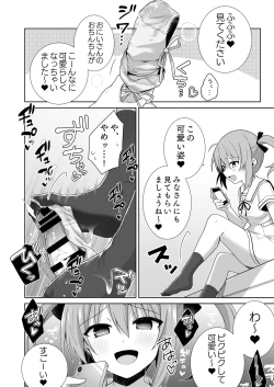 Page 7 of LOVELESS Seijin Muke Tanpen Matome