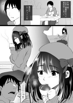 Page 2 of Ochiru Syunkan