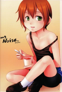 Page 3 of Otoko wa Damatte