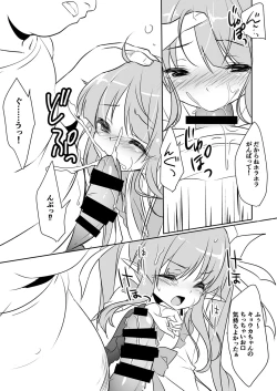 Page 7 of PuniConne!